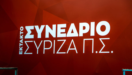 Εκτός ΣΥΡΙΖΑ Χρηστίδου, Μάλαμα Και Αυλωνίτης
