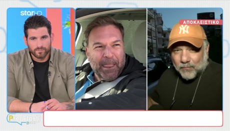 Πουνέντης: Ο Αρναούτογλου, Η Μαγειρική & Η Ε'Δημοτικού