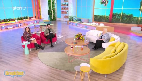 Άση Μπήλιου