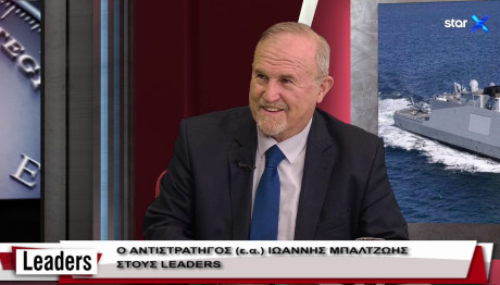 Αντιστράτηγος ε.α. Ιωάννης Μπαλτζώης