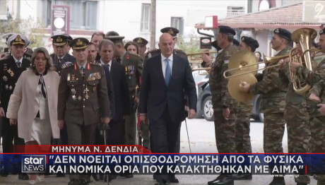 Νίκος Δένδιας Καστοριά