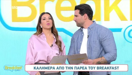 Ελένη Χατζίδου - Ετεοκλής Παύλου