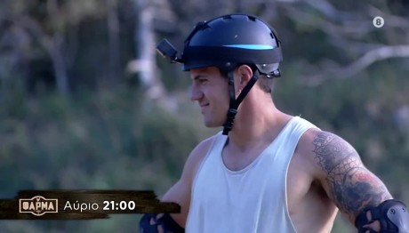 Φάρμα Trailer Τρίτη 12/11/2024