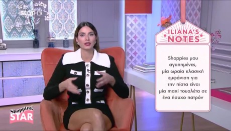 Shopping Star: Εντυπωσιακή Εμφάνιση Στα Μπουζούκια