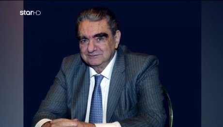 Βαρδινογιάννης: Τα Συλλυπητήρια Μηνύματα Για Τον Θάνατό Του