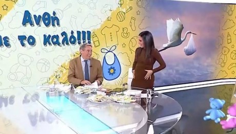 Ανθή Βούλγαρη