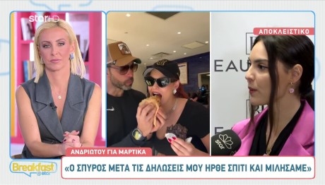 Βρισηίδα Ανδριώτου