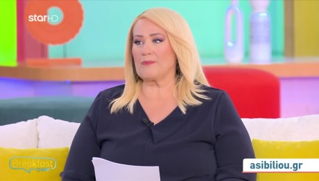 Πώς Επηρεάζει Τα Ζώδια Η Αφροδίτη Από Τον Αιγόκερω