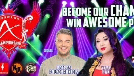 Tο AthensCon, Eπιστρέφει για όγδοη χρονιά!