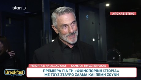 Σταύρος Ζαλμάς