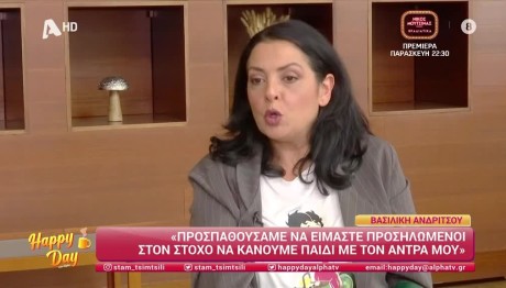 Βασιλική Ανδρίτσου