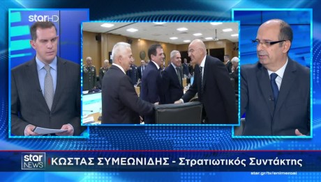 Νίκος Δένδιας: Παρουσίασε Τη Νέα Δομή Δυνάμεων