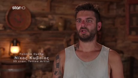 Νίκος Κωβαίος: «Είχα Ήδη Αποφασίσει Ότι Θέλω Να Φύγω»