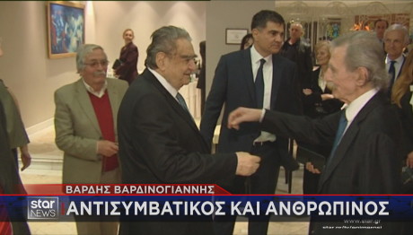 Βαρδής Βαρδινογιάννης