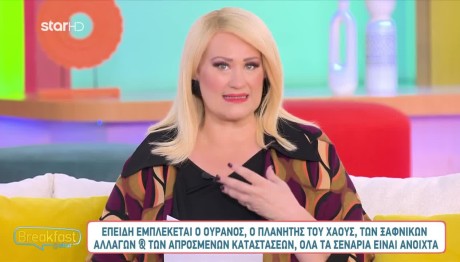 Πανσέληνος στον Άξονα Ταύρου- Σκορπιού: Πώς Μας Επηρεάζει