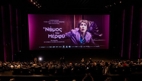 «Ο Νόμος του Μέρφυ»