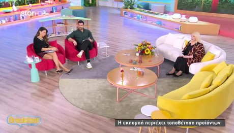 Άση Μπήλιου