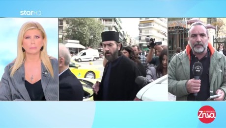 Πατήρ Αντώνιος: Η Ποινή Για Τις Κακοποιήσεις Ανηλίκων