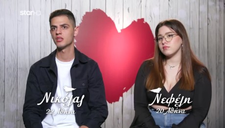 Πώς Πήγαν Τα Ραντεβού Ελένης - Μάριου Και Νεφέλης - Νικόλα;