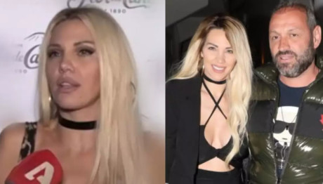 Μπάστα: «Στέλνω Πονηρές Φωτογραφίες Στον Σύζυγό Μου»