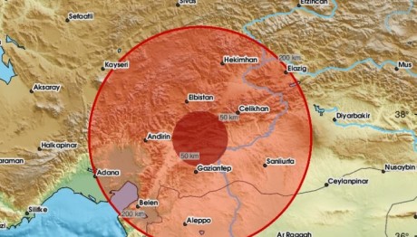 Σεισμός Τώρα Στην Τουρκία - Ταρακουνήθηκαν Πολλές Περιοχές