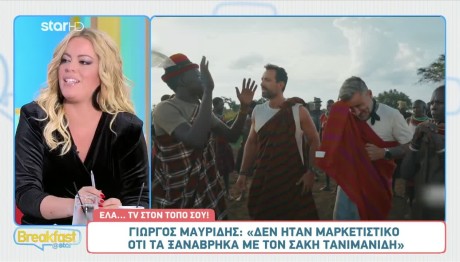 Γιώργος Μαυρίδης