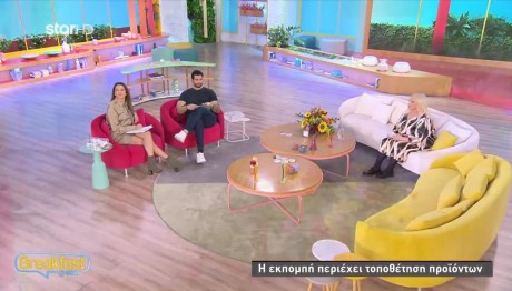 Άση Μπήλιου