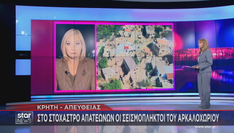 Αρκαλοχώρι