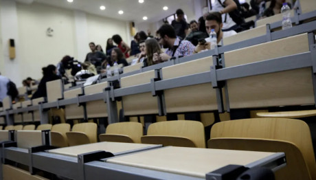 Μετεγγραφές Φοιτητών: Από Σήμερα, Σάββατο Και Έως Τις 26/11