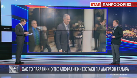 Αντώνης Σαμαράς