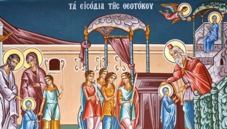 Εορτολόγιο