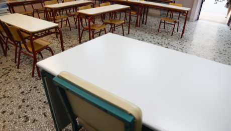 «Λουκέτο» Σε Ιδιωτικό Εκπαιδευτήριο