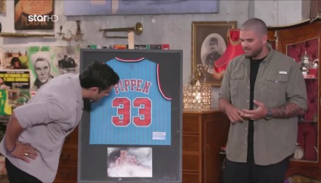 Cash or Trash: Ένα Αντικείμενο Για Τους Λάτρεις Του Μπάσκετ