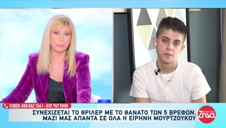 Αμαλιάδα: Οι Αναζητήσεις Στο Internet Για Ύποπτο Φάρμακο