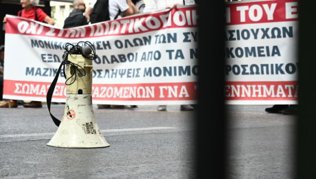 24ωρη Απεργία: Πώς Θα Κινηθούν Τα Μέσα Μεταφοράς