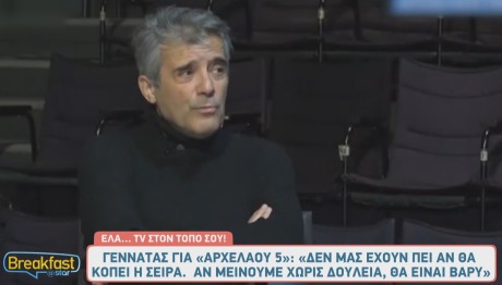 Γεράσιμος Γεννατάς