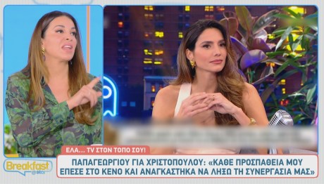 Ελένη Χατζίδου