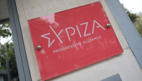 Εκλογές ΣΥΡΙΖΑ: Πού Και Πώς Ψηφίζετε - Τα Εκλογικά Τμήματα