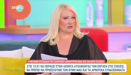 Άση Μπήλιου