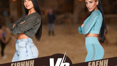 Φάρμα Trailer 20/11/2024