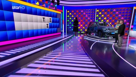 Τροχός της Τύχης