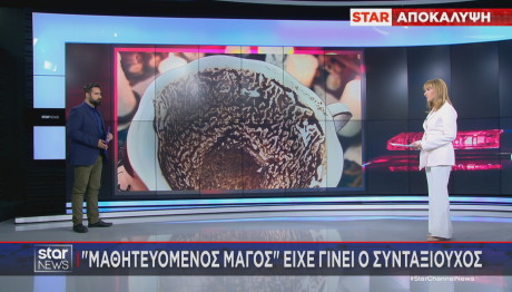καφετζού ηλικιωμένος