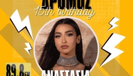 15 χρόνια ΔΡΟΜΟΣ 89,8: Το γιορτάζει στην πλατεία Συντάγματος