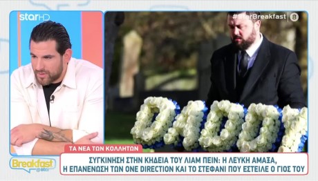 Ετεοκλής Παύλου