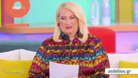 Ήλιος στον Τοξότη: Πώς θα Επηρεάσει Το Ζώδιό Σας;