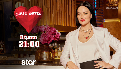 First Dates Trailer 21/11/2024