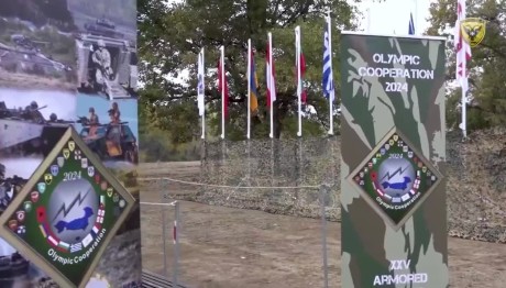Ολοκληρώθηκε η Άσκηση «ΟΛΥΜΠΙΑΚΗ ΣΥΝΕΡΓΑΣΙΑ 24»