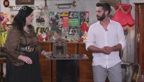 Cash or Trash: Μια Διαφορετική Επώνυμη Τσάντα