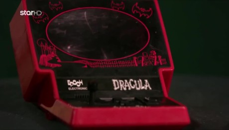 Cash or Trash: Ένας Δράκουλας Ξυπνά Παιδικές Αναμνήσεις!