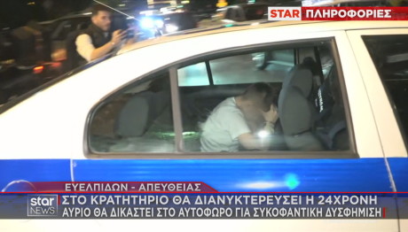 Ειρήνη Μουρτζούκου